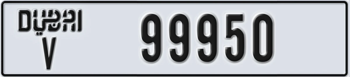 UAE License Plate Dubai V 99950
