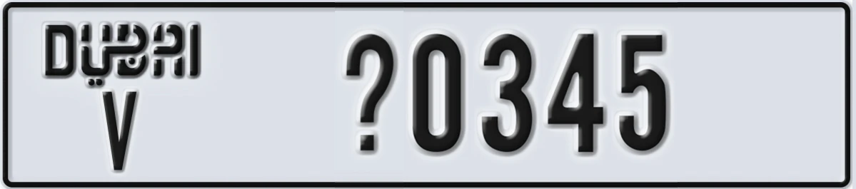 UAE License Plate Dubai V @0345