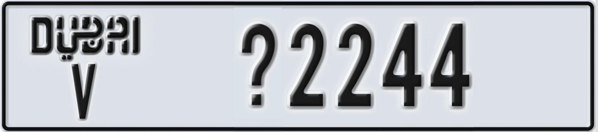 UAE License Plate Dubai V @2244