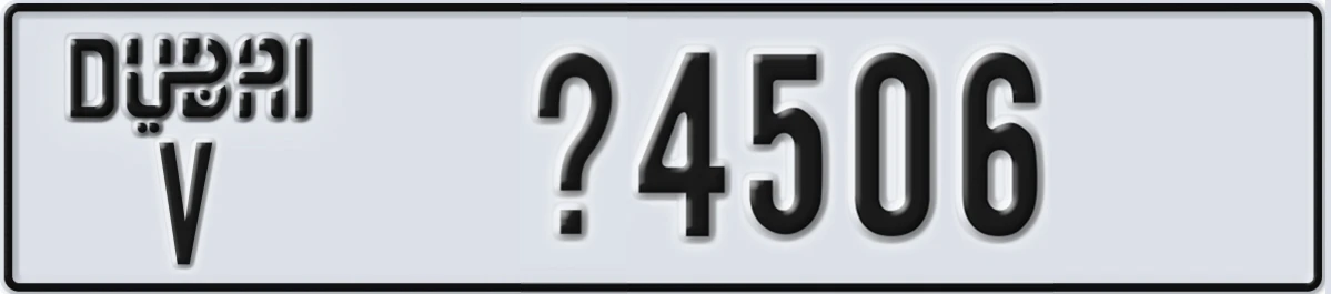UAE License Plate Dubai V @4506