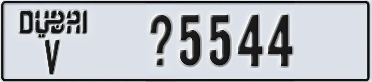 UAE License Plate Dubai V @5544