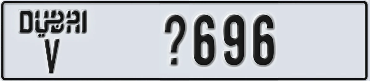 UAE License Plate Dubai V @696