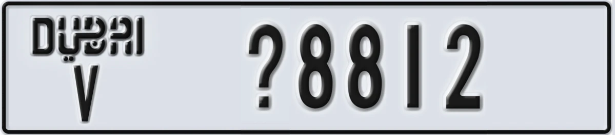 UAE License Plate Dubai V @8812
