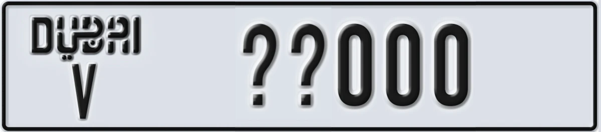 UAE License Plate Dubai V @@000