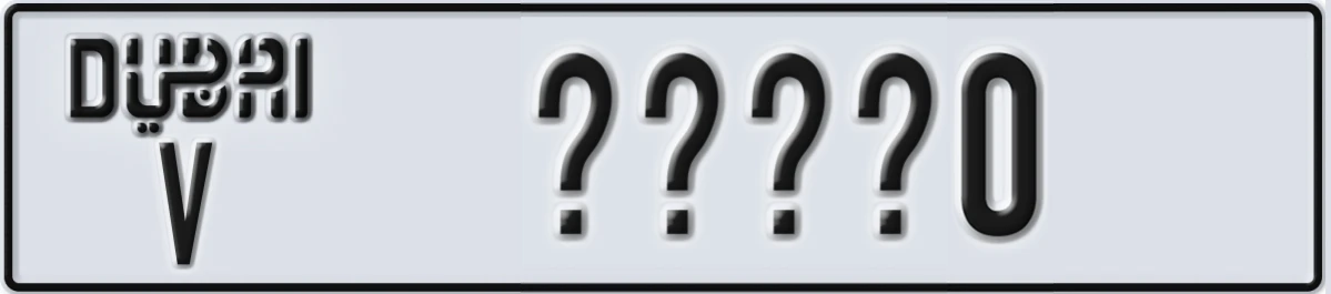 UAE License Plate Dubai V @@@@0