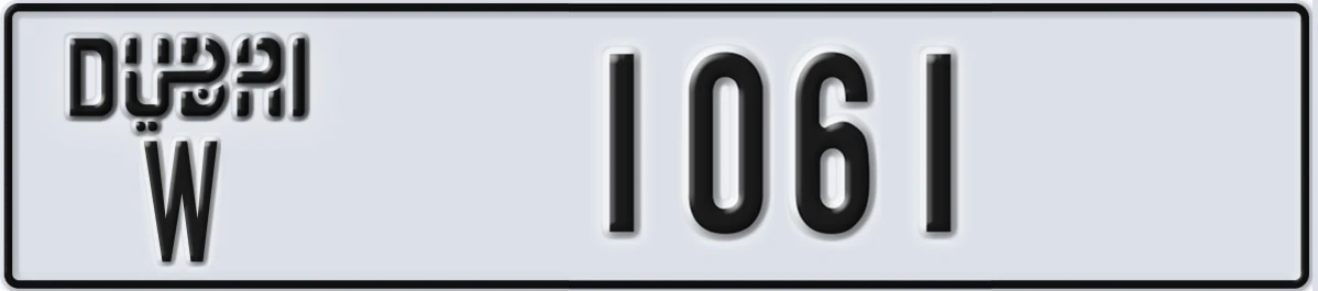 UAE License Plate Dubai W 1061