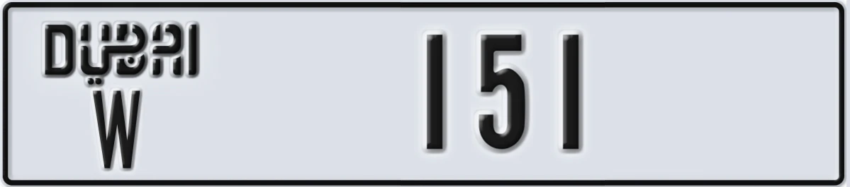 UAE License Plate Dubai W 151