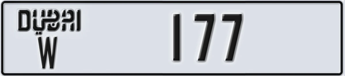 UAE License Plate Dubai W 177