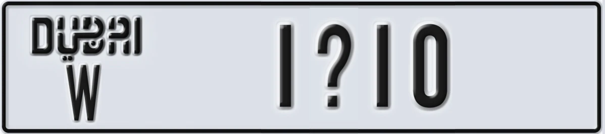 UAE License Plate Dubai W 1@10