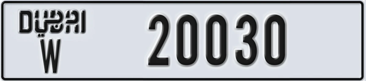 UAE License Plate Dubai W 20030