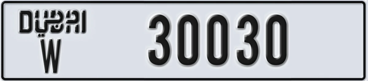 UAE License Plate Dubai W 30030
