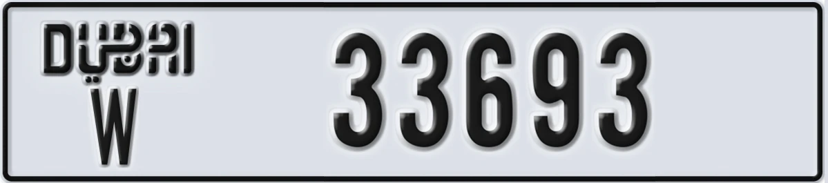 UAE License Plate Dubai W 33693