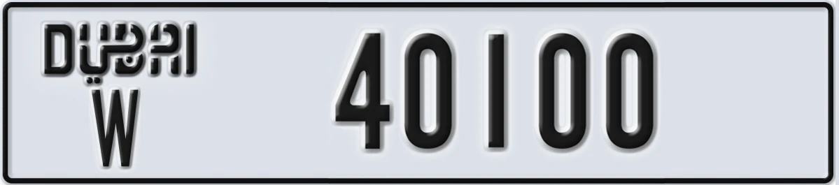 UAE License Plate Dubai W 40100