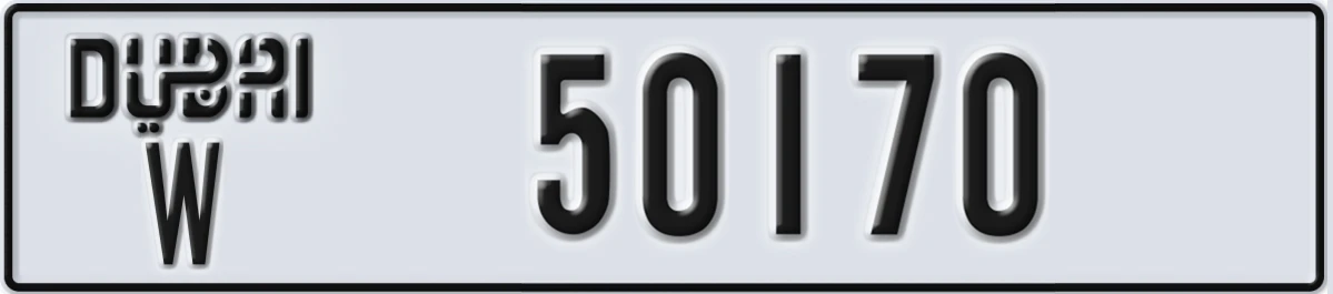 UAE License Plate Dubai W 50170