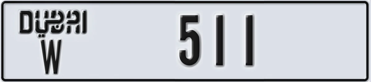 UAE License Plate Dubai W 511