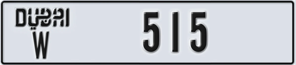 UAE License Plate Dubai W 515