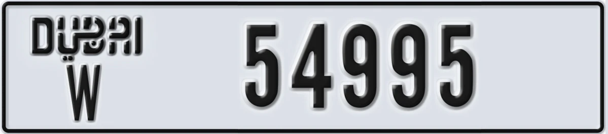 لوحة ترخيص الإمارات العربية المتحدة Dubai W 54995