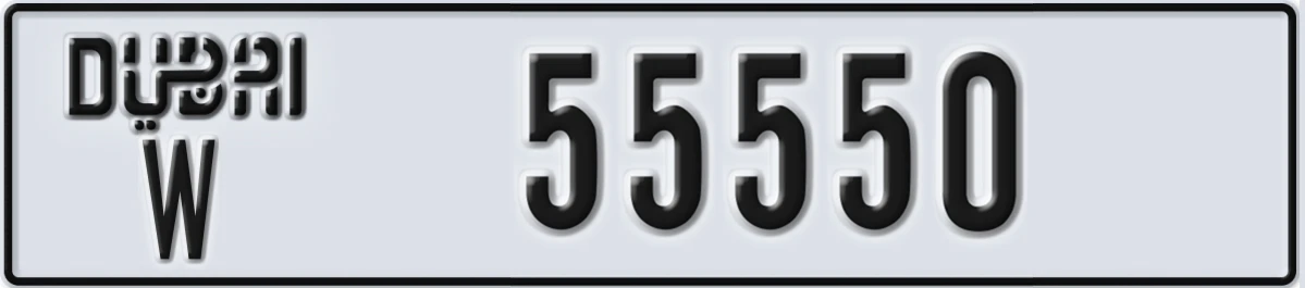 UAE License Plate Dubai W 55550