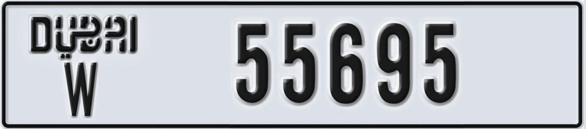 UAE License Plate Dubai W 55695