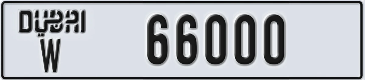 UAE License Plate Dubai W 66000
