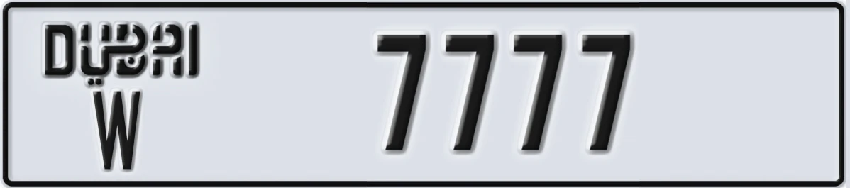 UAE License Plate Dubai W 7777