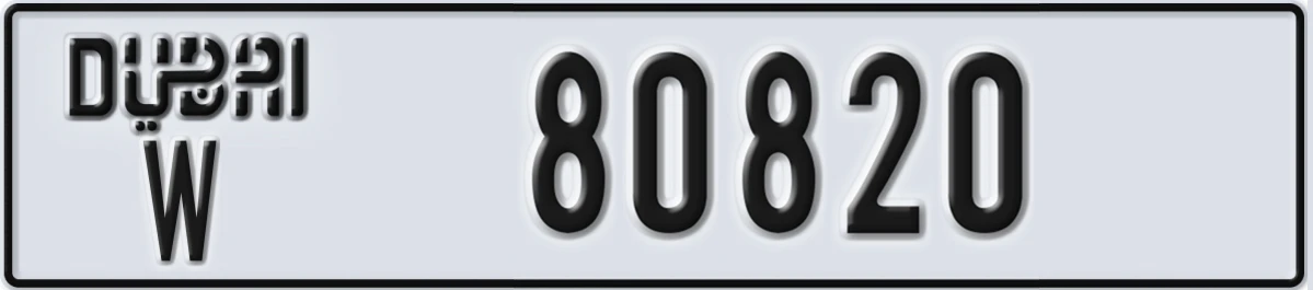 UAE License Plate Dubai W 80820