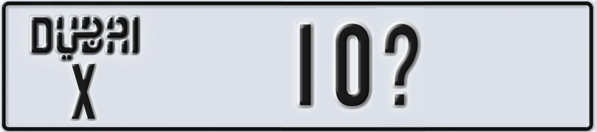 UAE License Plate Dubai X 10@