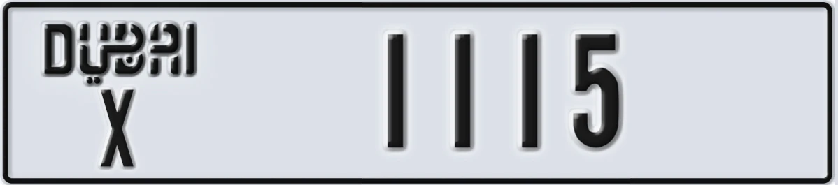 UAE License Plate Dubai X 1115