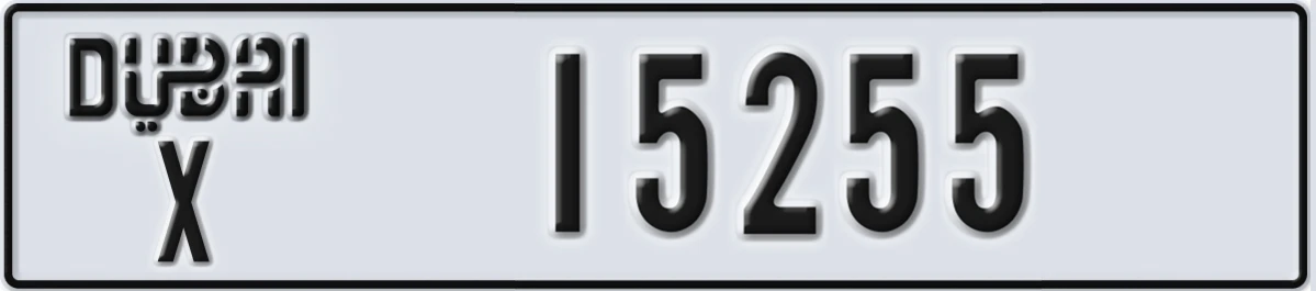 UAE License Plate Dubai X 15255