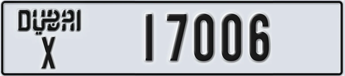 UAE License Plate Dubai X 17006