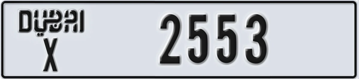 UAE License Plate Dubai X 2553