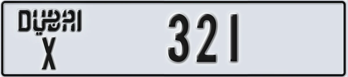 UAE License Plate Dubai X 321