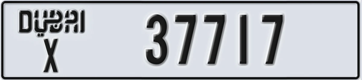 UAE License Plate Dubai X 37717