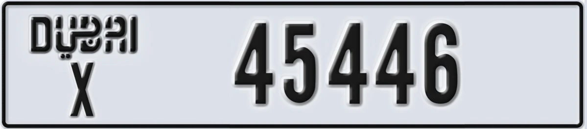 UAE License Plate Dubai X 45446