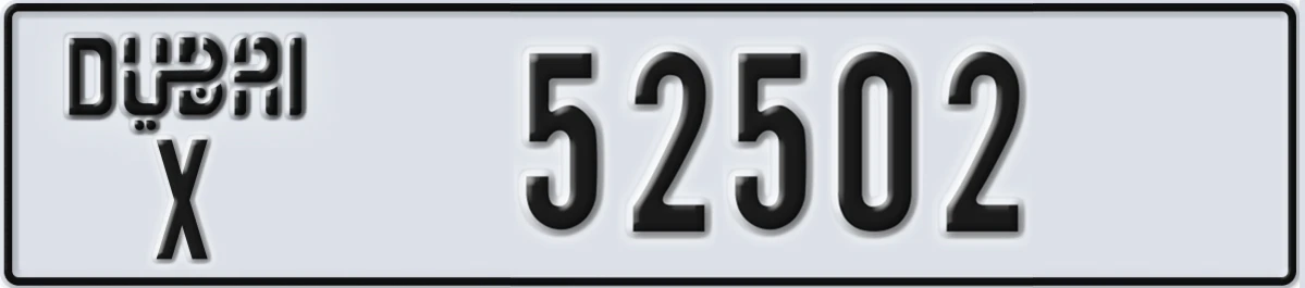 UAE License Plate Dubai X 52502