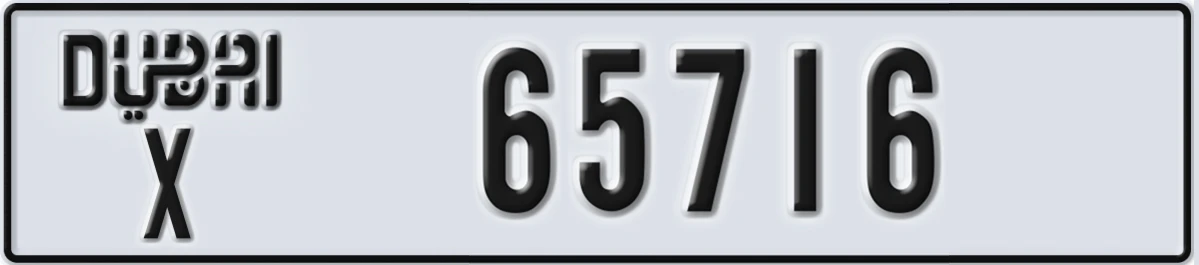 UAE License Plate Dubai X 65716