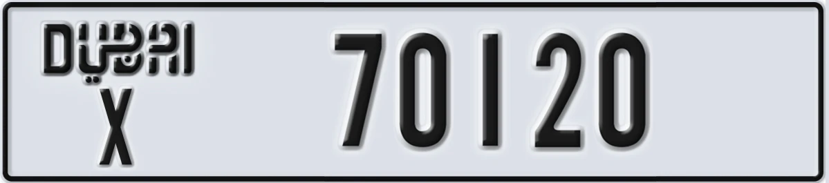 UAE License Plate Dubai X 70120