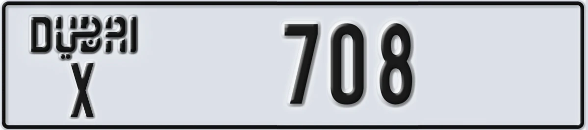 UAE License Plate Dubai X 708