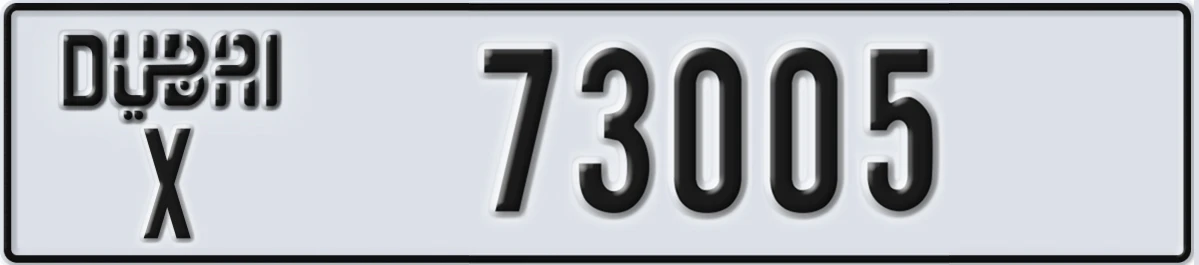 UAE License Plate Dubai X 73005