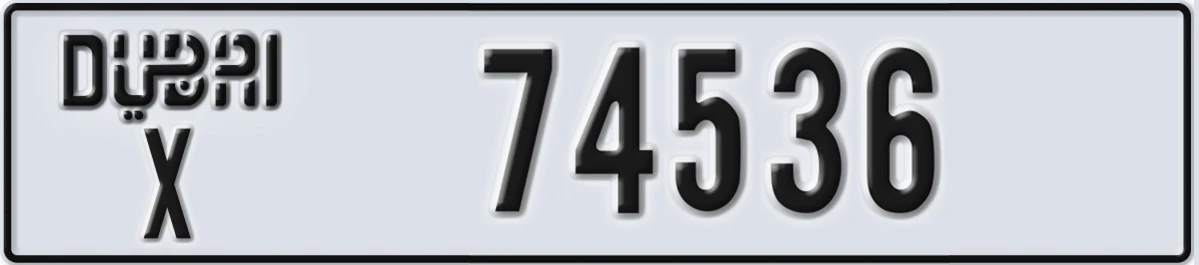 UAE License Plate Dubai X 74536