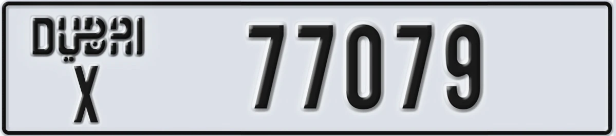 UAE License Plate Dubai X 77079