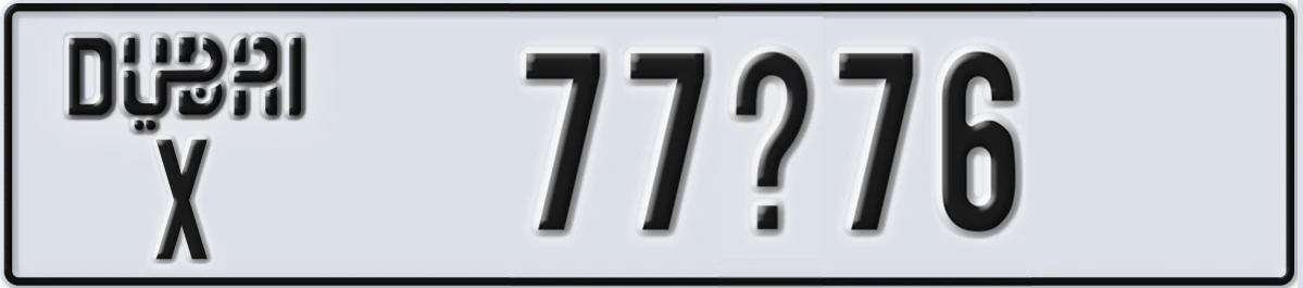 UAE License Plate Dubai X 77@76