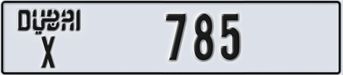 UAE License Plate Dubai X 785