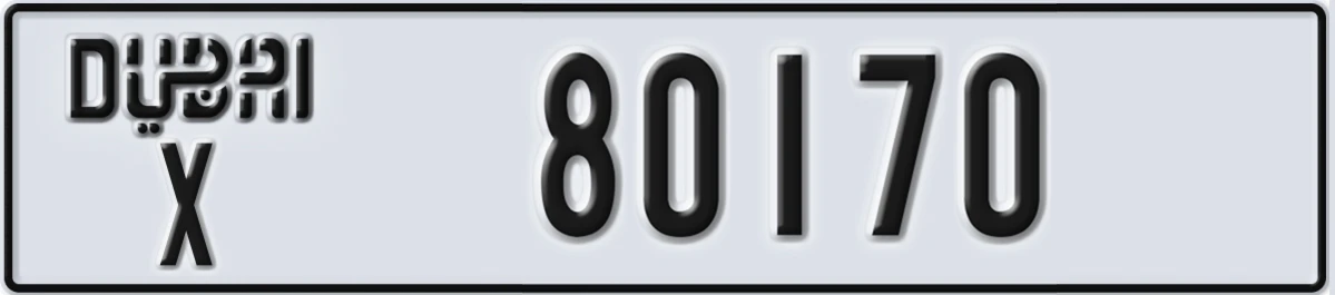 UAE License Plate Dubai X 80170