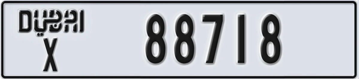 UAE License Plate Dubai X 88718