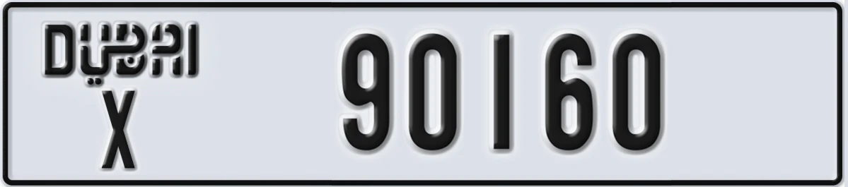 UAE License Plate Dubai X 90160