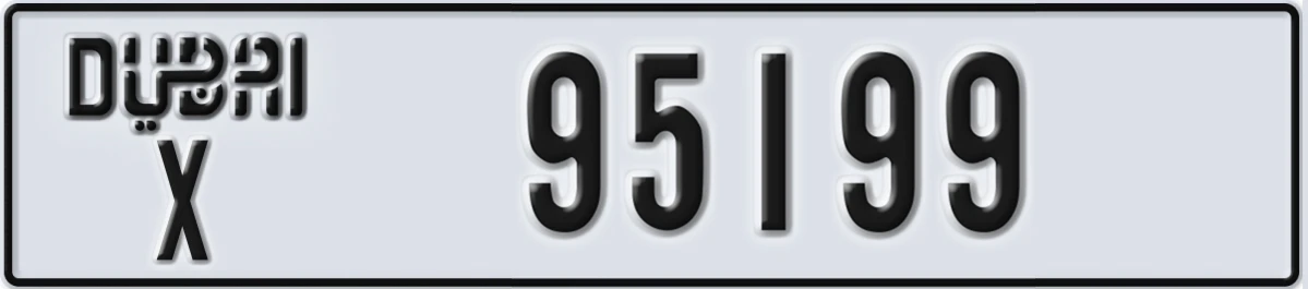 UAE License Plate Dubai X 95199