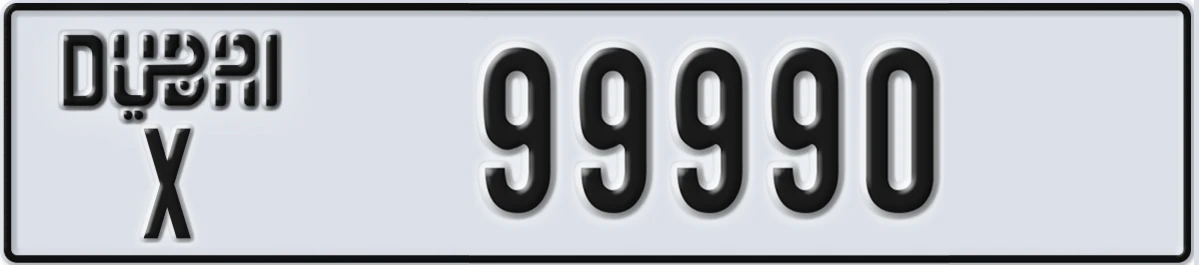 UAE License Plate Dubai X 99990
