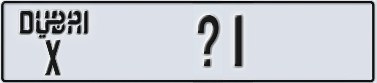 UAE License Plate Dubai X @1