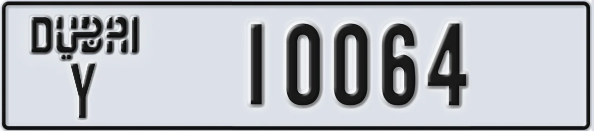 UAE License Plate Dubai Y 10064